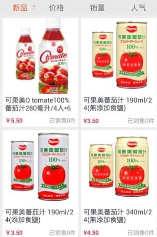 台码头截图3