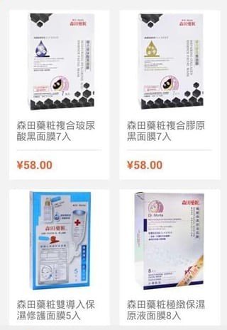 台码头截图2