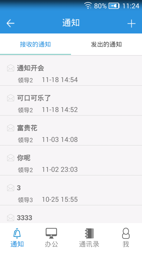 河南公路截图2