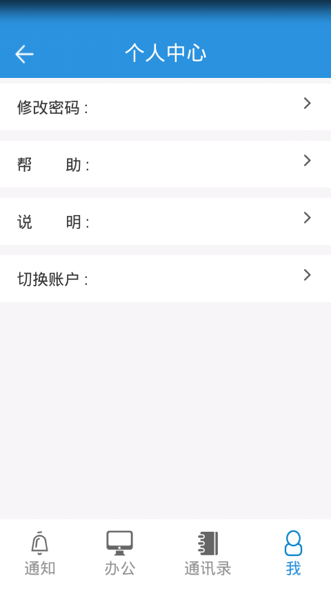 河南公路截图1