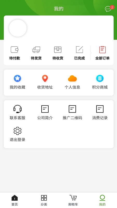 青青乐截图3