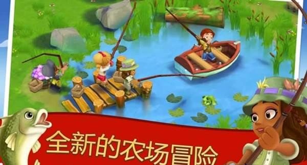 开心农场2乡村度假无限钥匙版截图1