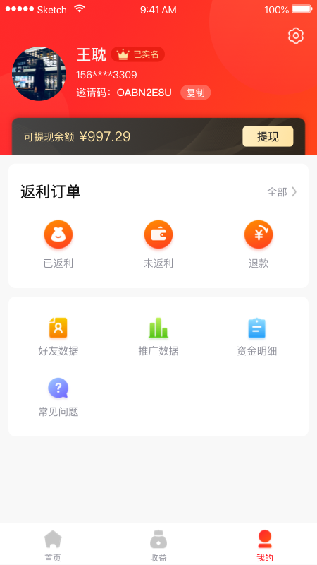乐学乐享截图4