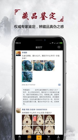 艺卡通截图2