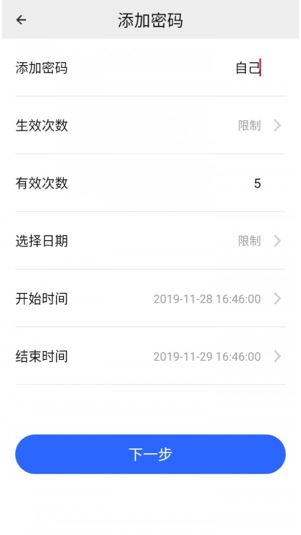 每开截图3