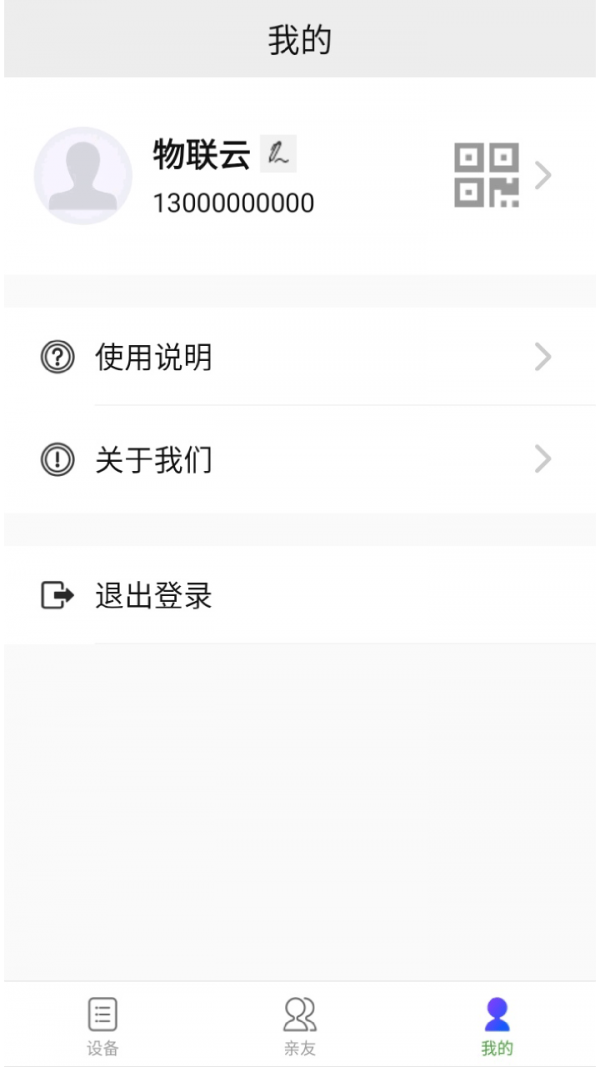 每开截图5