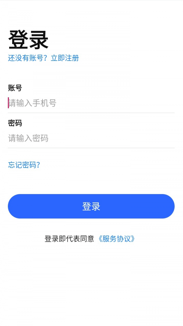 每开截图1