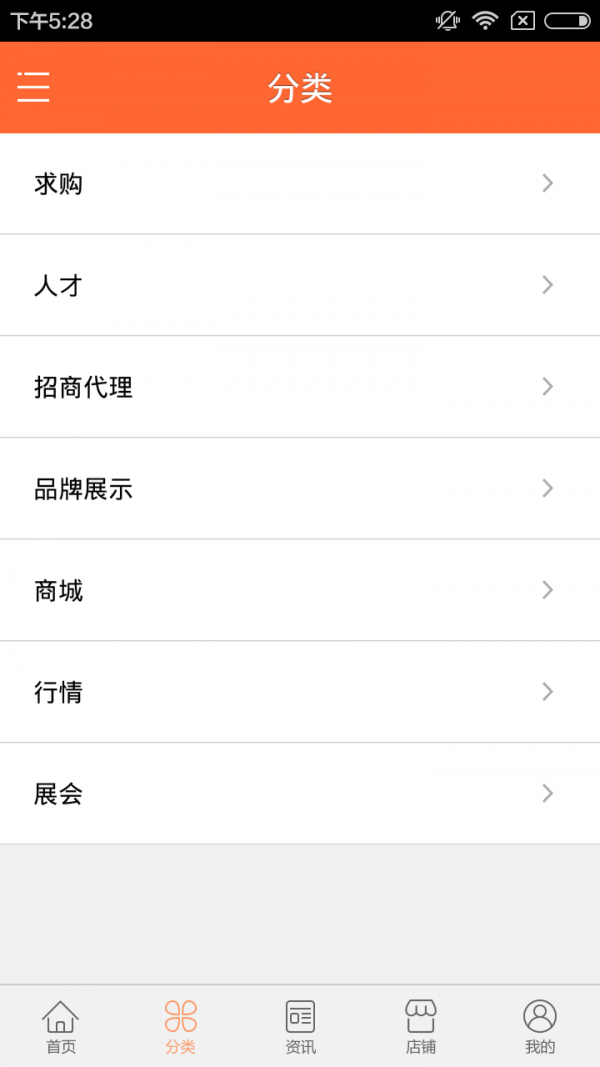 香料加工截图3