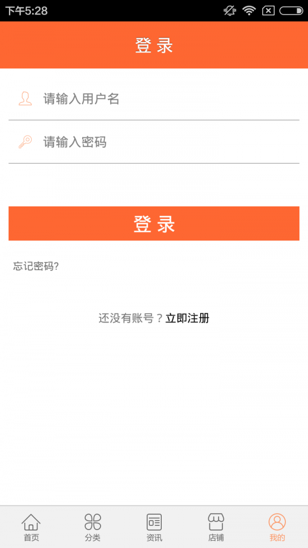 香料加工截图2