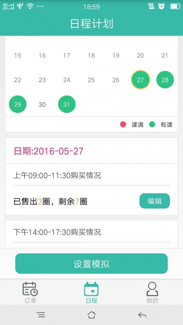 友照截图2