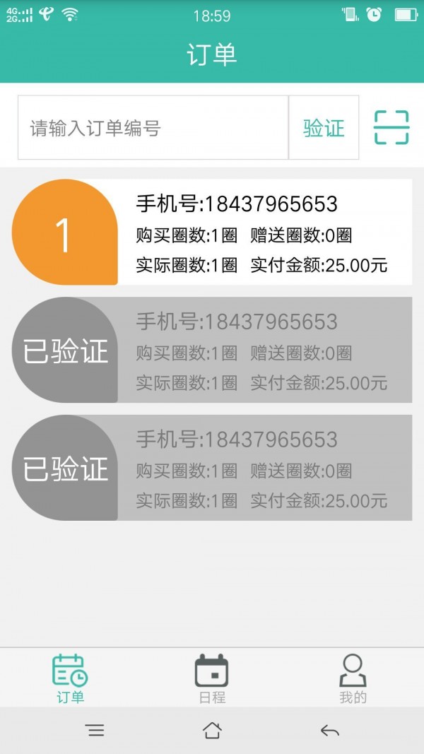 友照截图1