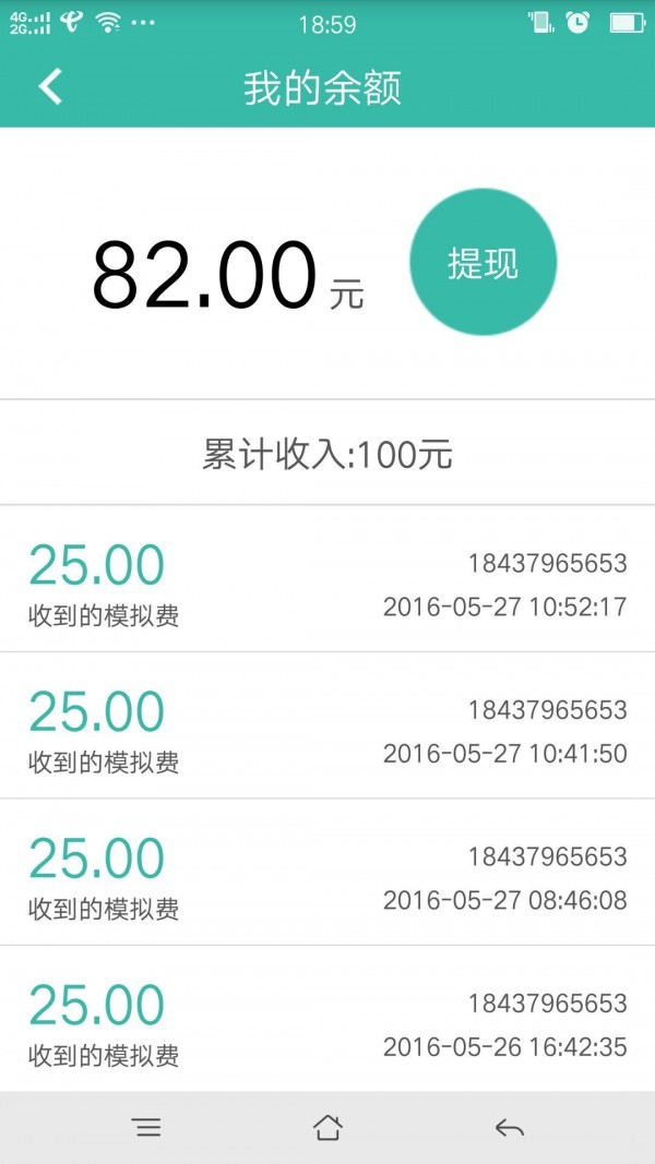 友照截图5