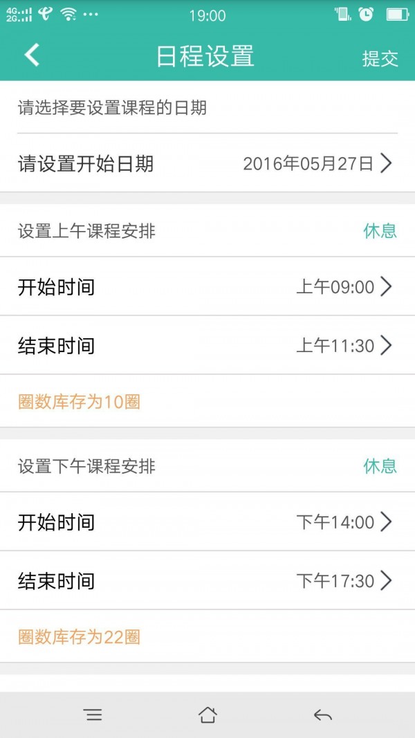 友照截图3