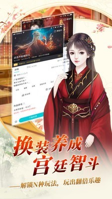 闪艺游戏制作器截图2