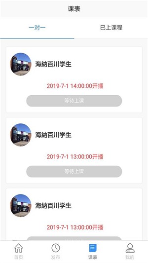 爱乐社截图3