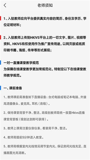 爱乐社截图4