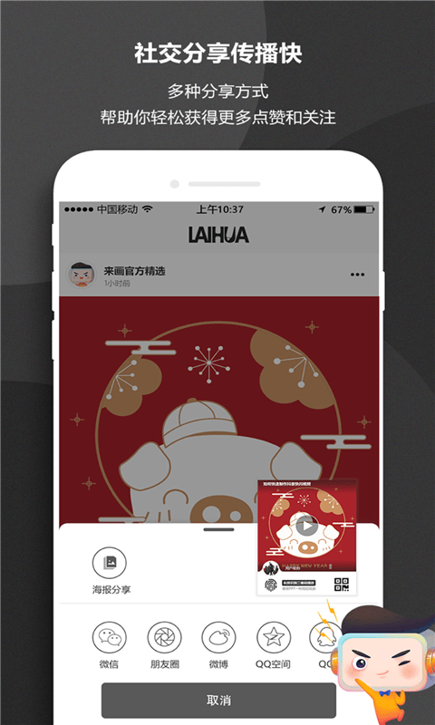 逗拍小视频截图4