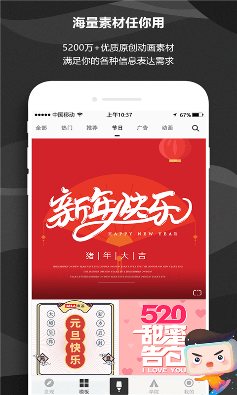 逗拍小视频截图2