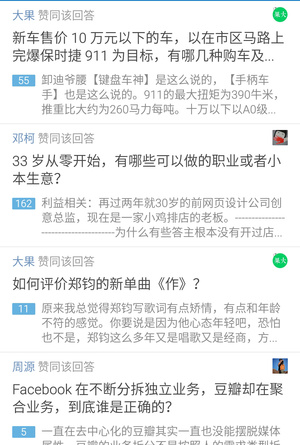 荥阳电视台我看荥截图3