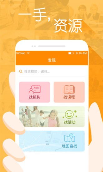 智考汇截图4