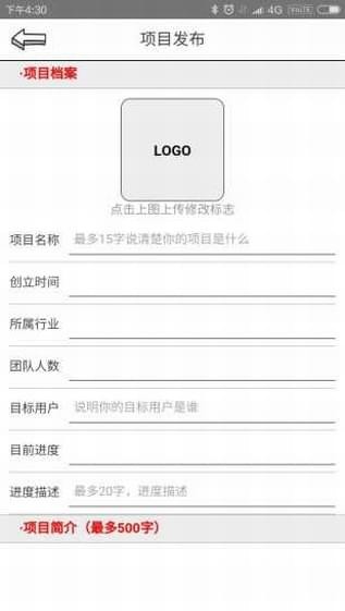 我财截图2