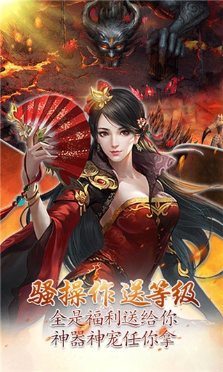 九世英雄截图4