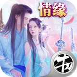 梦回仙剑下载_梦回仙剑最新版下载