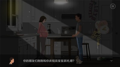 第五维度命运截图3