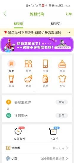 为食猫截图3