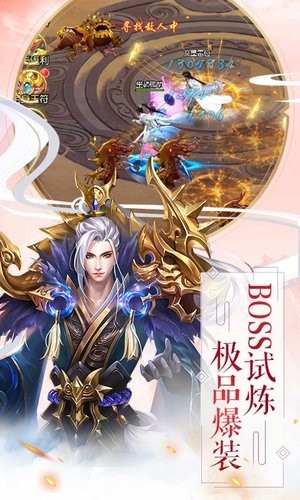 大唐门截图3