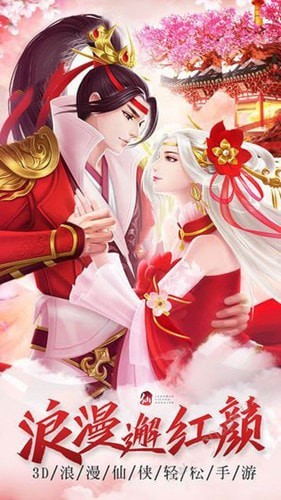 九霄天魂变截图1