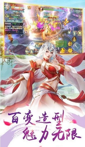 九霄天魂变截图2