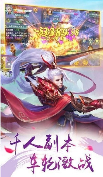 九霄天魂变截图3