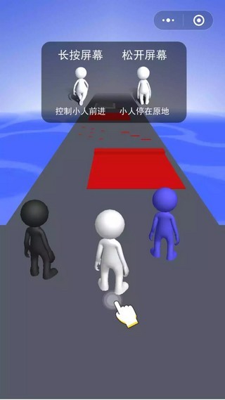快跑冲冲冲截图3