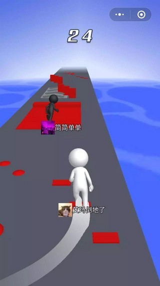 快跑冲冲冲截图1