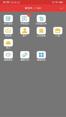 大象智酷截图3