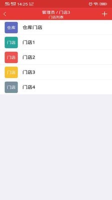 大象智酷截图4