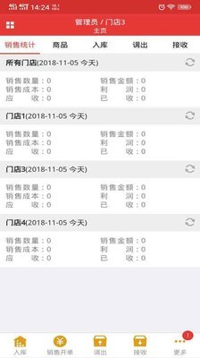 大象智酷截图1