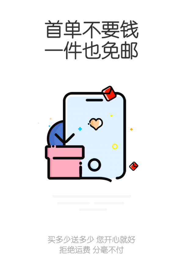 么柚生活截图1