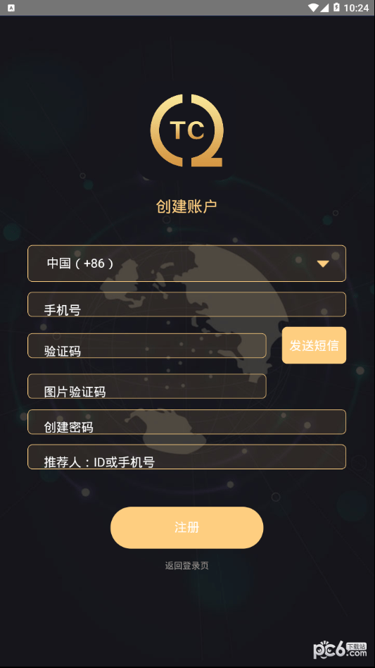 趣题材截图1