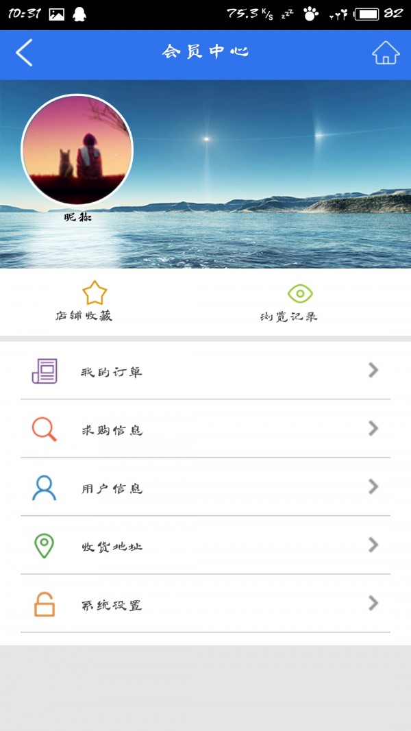 酒店餐饮行业门户截图2