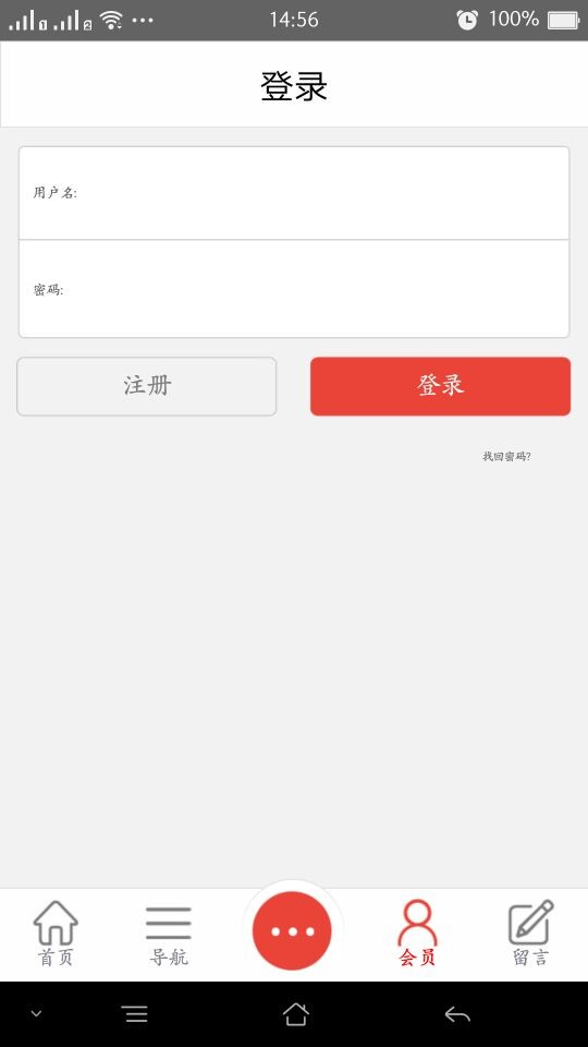 西北特色美食平台截图3