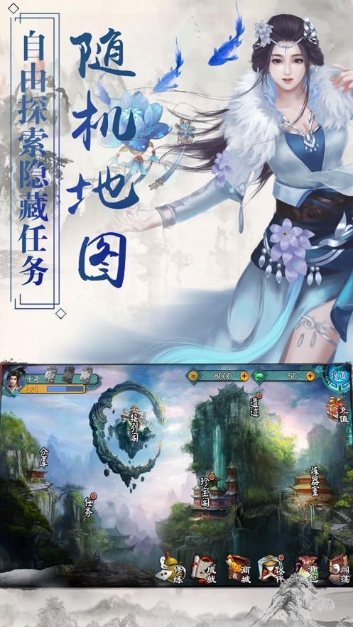 不灭圣皇截图1