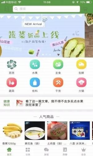 快颂达截图4