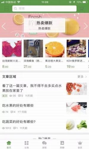 快颂达截图2