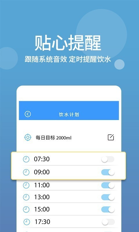 生活酱截图3