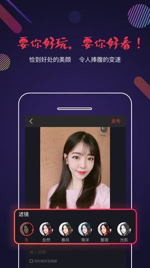 有戏短视频截图1
