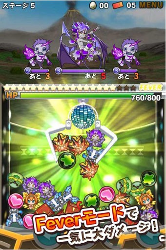 娃娃机与怪兽截图2