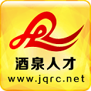 酒泉人才下载_酒泉人才安卓版下载
