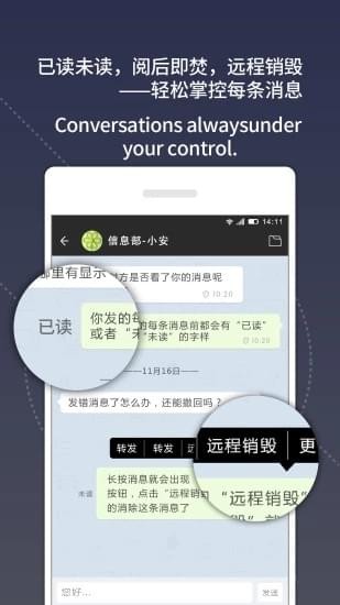 安信通截图2